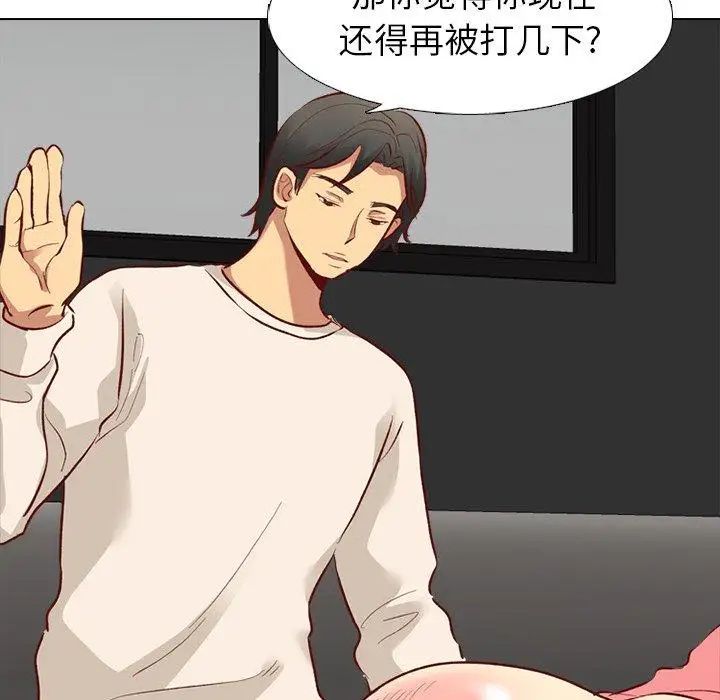 毫无保留的她第12话
