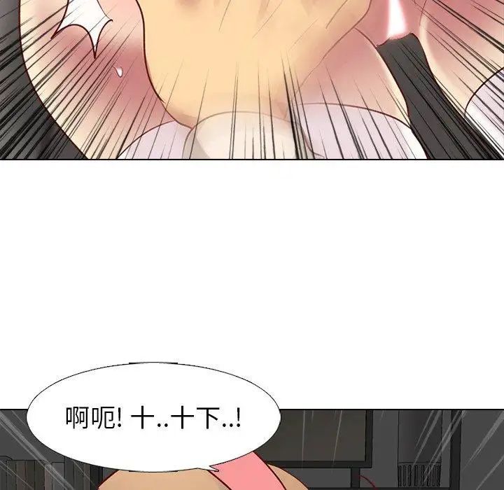 毫无保留的她第12话