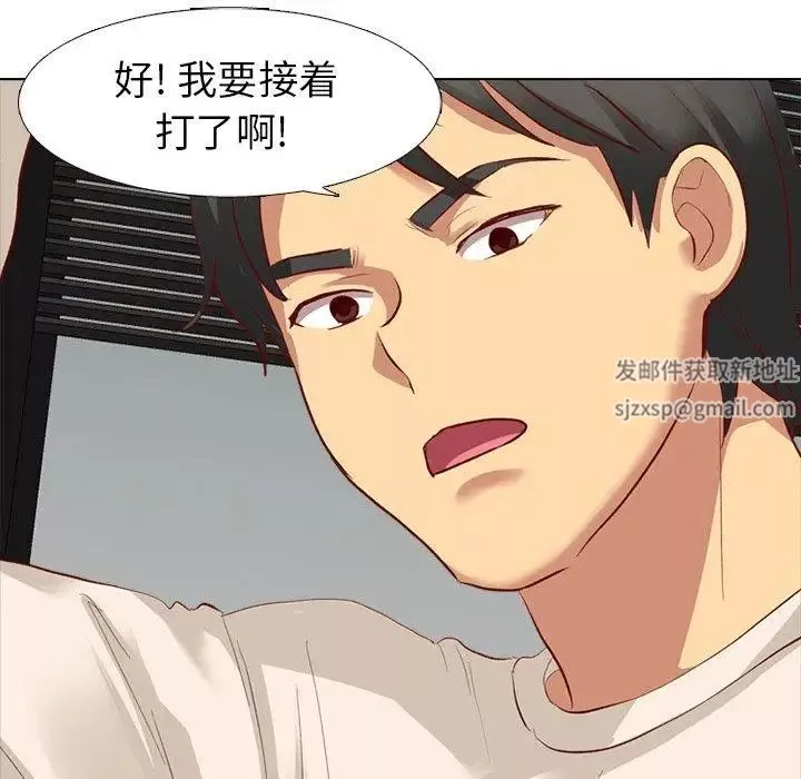 毫無保留的她第12话