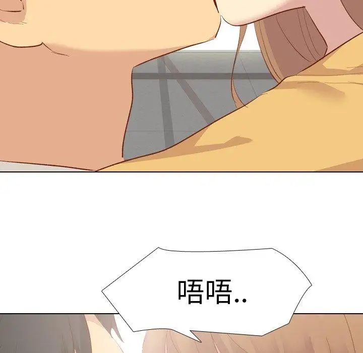 毫无保留的她第12话