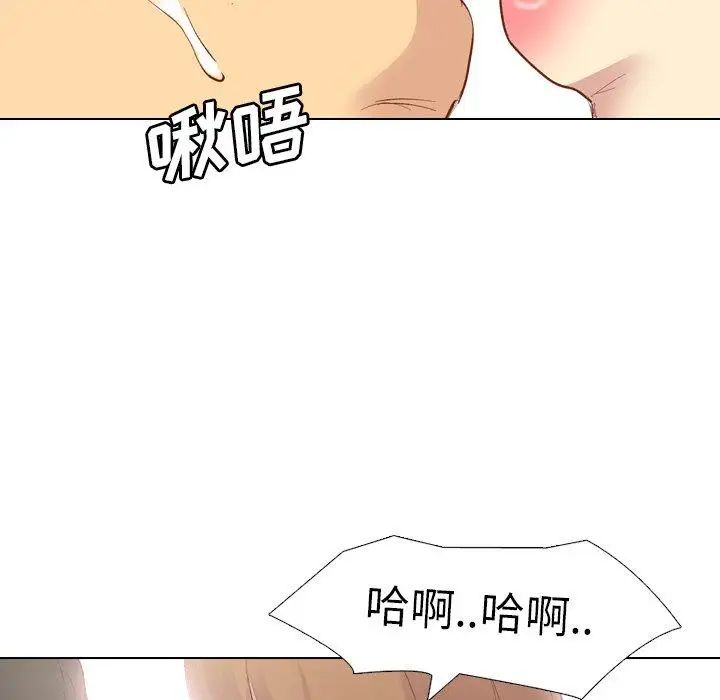 毫无保留的她第12话