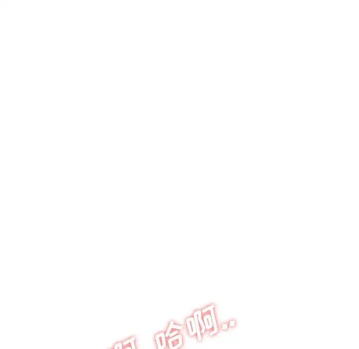 毫无保留的她第12话