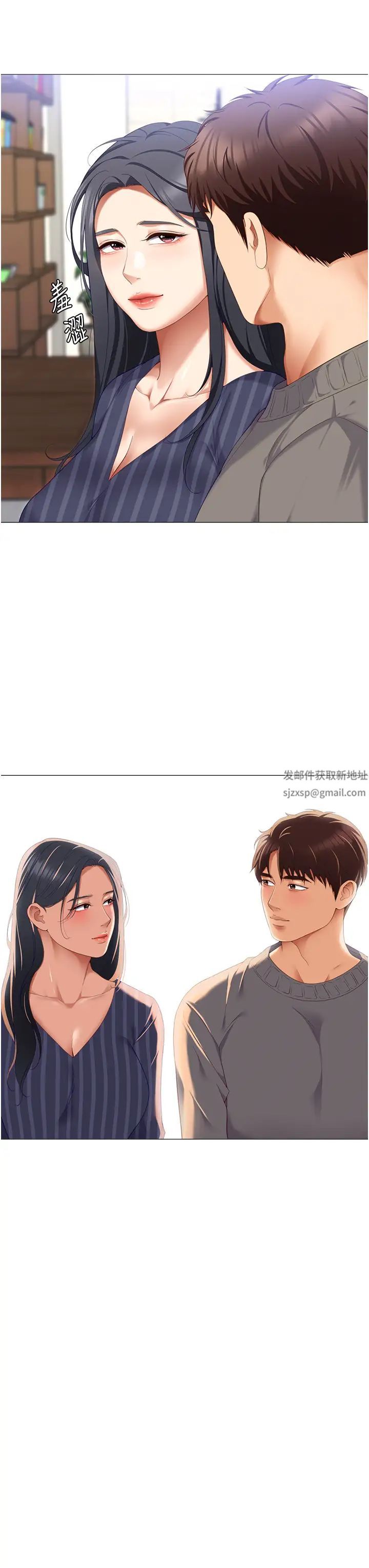 今晚就决定吃你了第106话-我这辈子都需要妳的胸部!