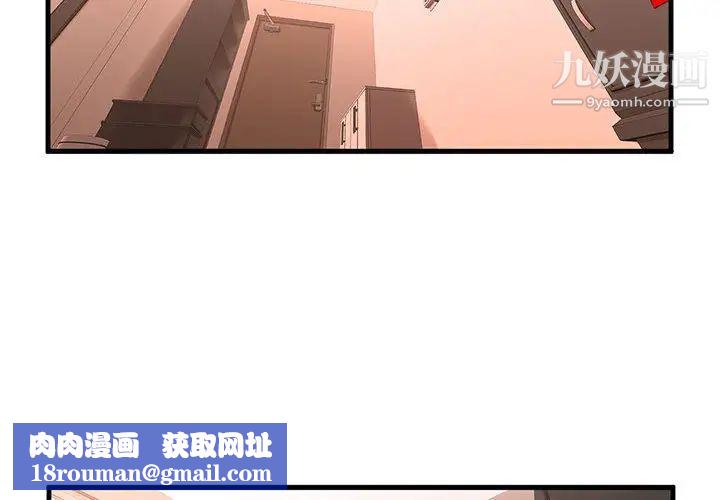 孕み墮つ戦乙女[中國翻訳]  [DL版]孕み墮つ戦乙女[中國翻訳]  [DL版]