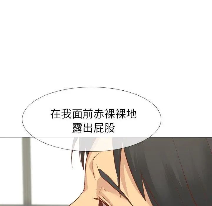 毫无保留的她第13话