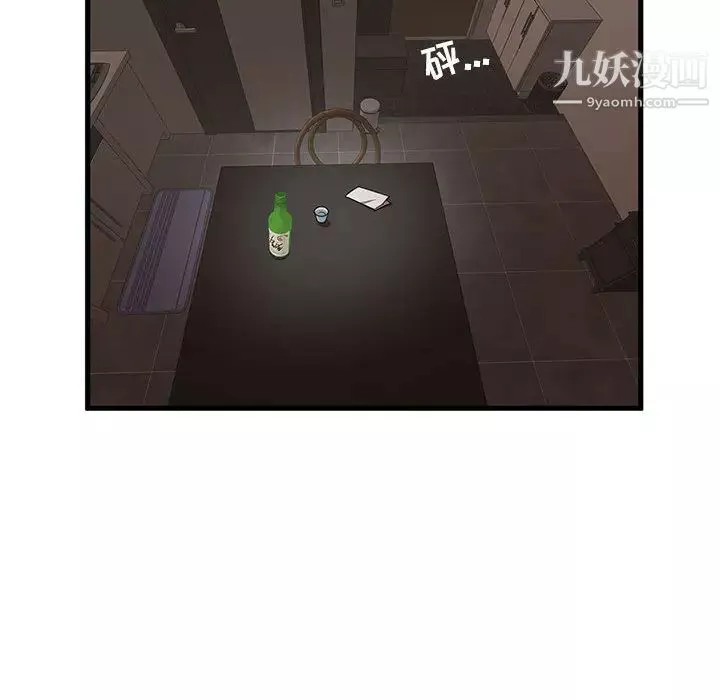 母女的秘密第1話