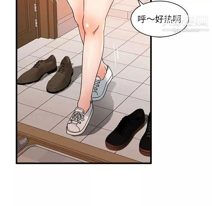 母女的秘密第1話