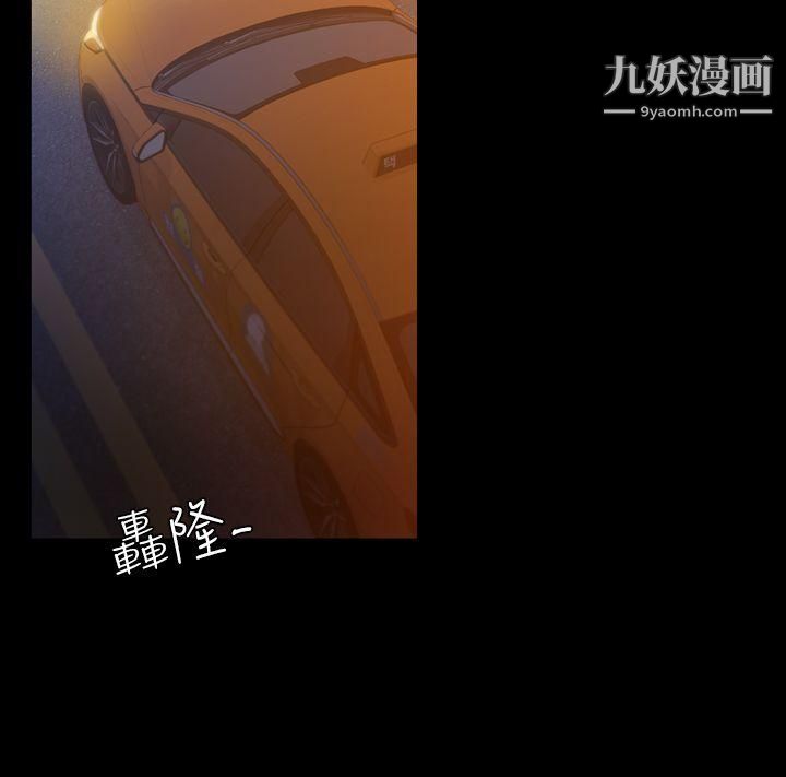 初恋陷阱第16话-女同事的诱惑