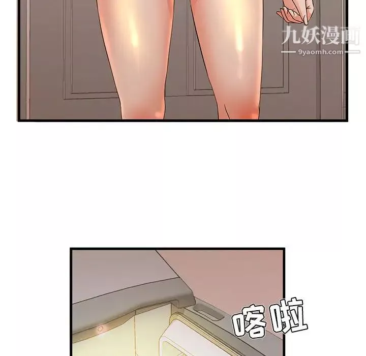 母女的秘密第1話