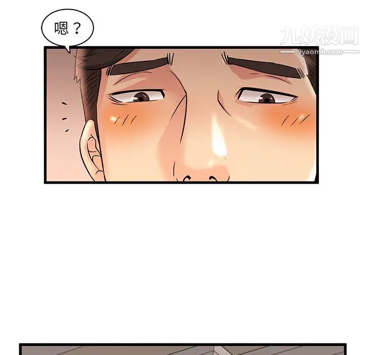 母女的秘密第1話