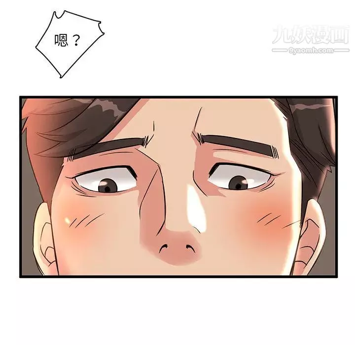母女的秘密第1話