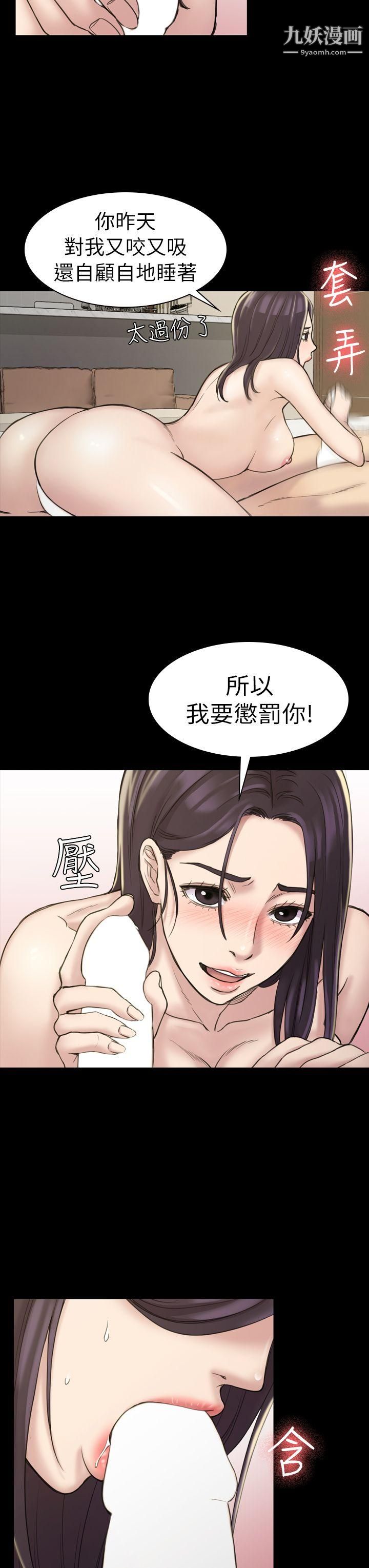 母女的秘密第1話