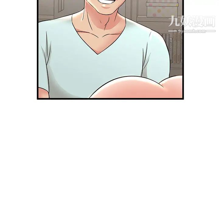 母女的秘密第1話