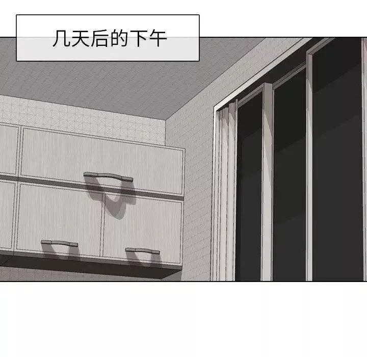 毫無保留的她第13话