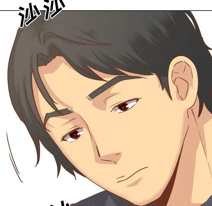 毫无保留的她第13话