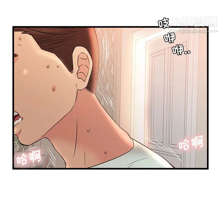 母女的秘密第1話