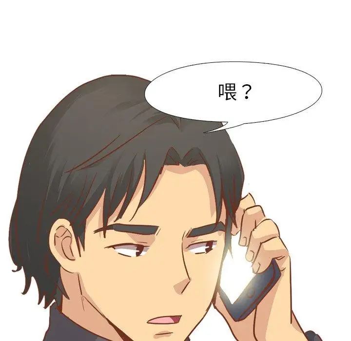 毫无保留的她第13话