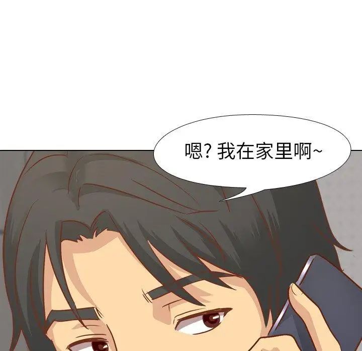 毫无保留的她第13话