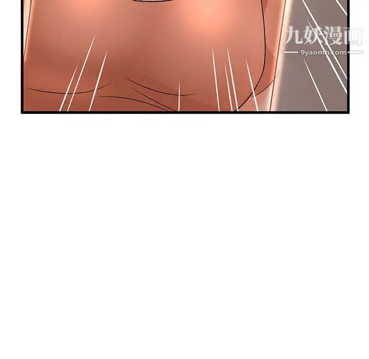 母女的秘密第2話