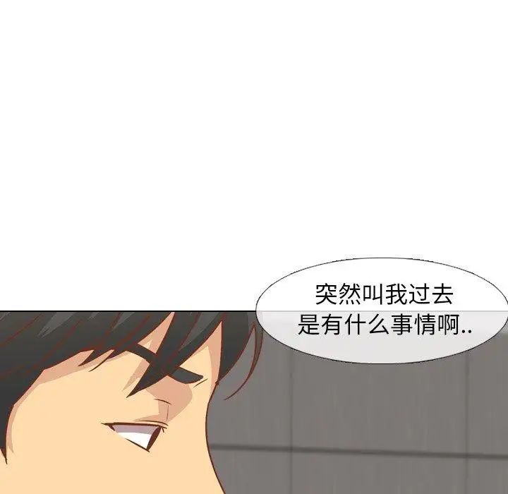 毫无保留的她第13话