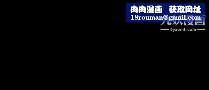 初戀陷阱第18話-徹底馴養