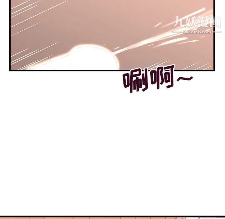 母女的秘密第2话