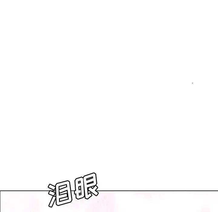 毫无保留的她第14话