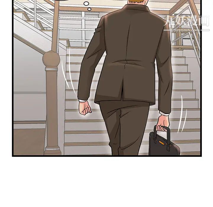 母女的秘密第2話