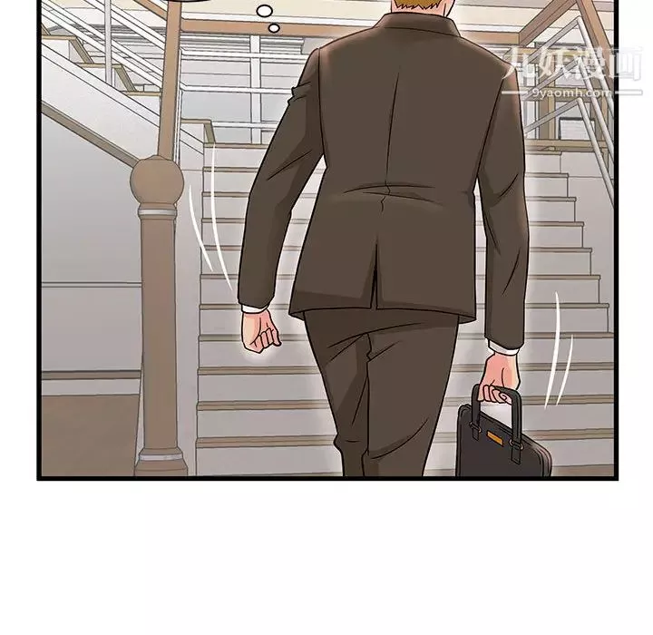 母女的秘密第2話