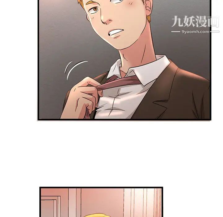 母女的秘密第2话