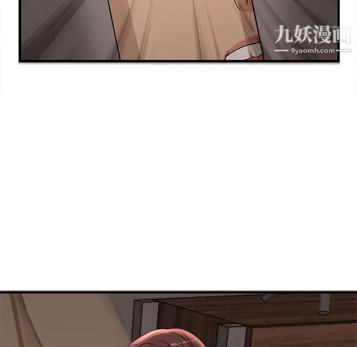 母女的秘密第2话