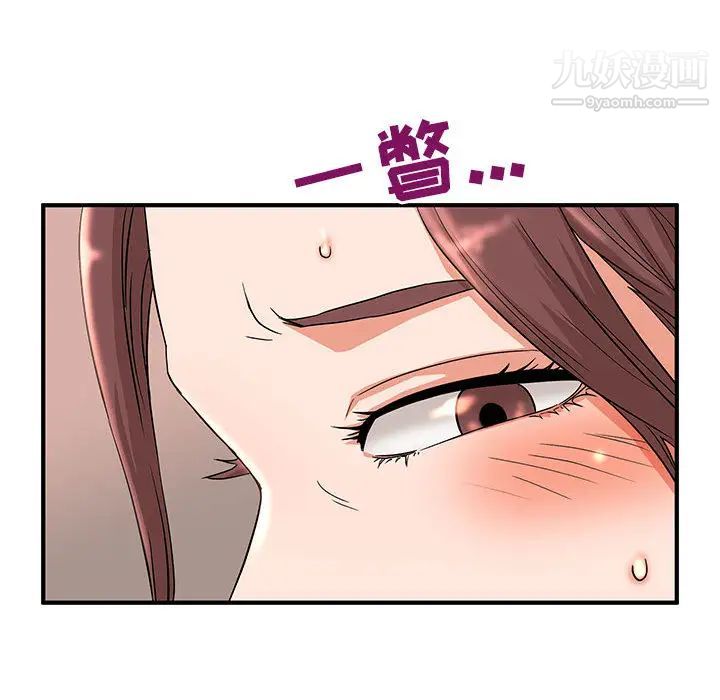 母女的秘密第2话