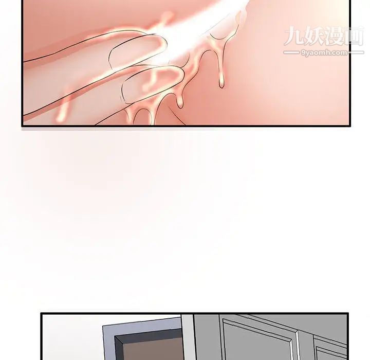 母女的秘密第2話