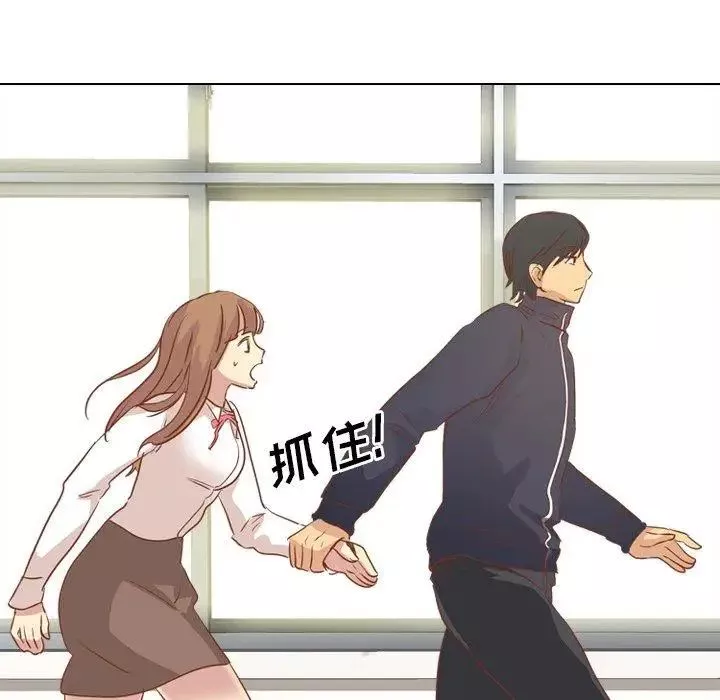 毫無保留的她第14话