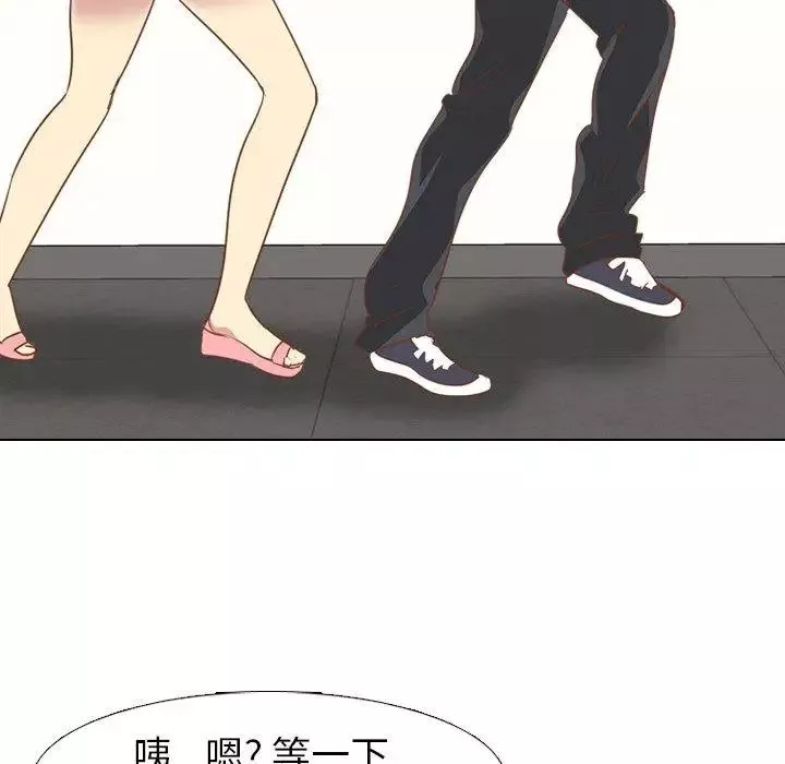 毫無保留的她第14话
