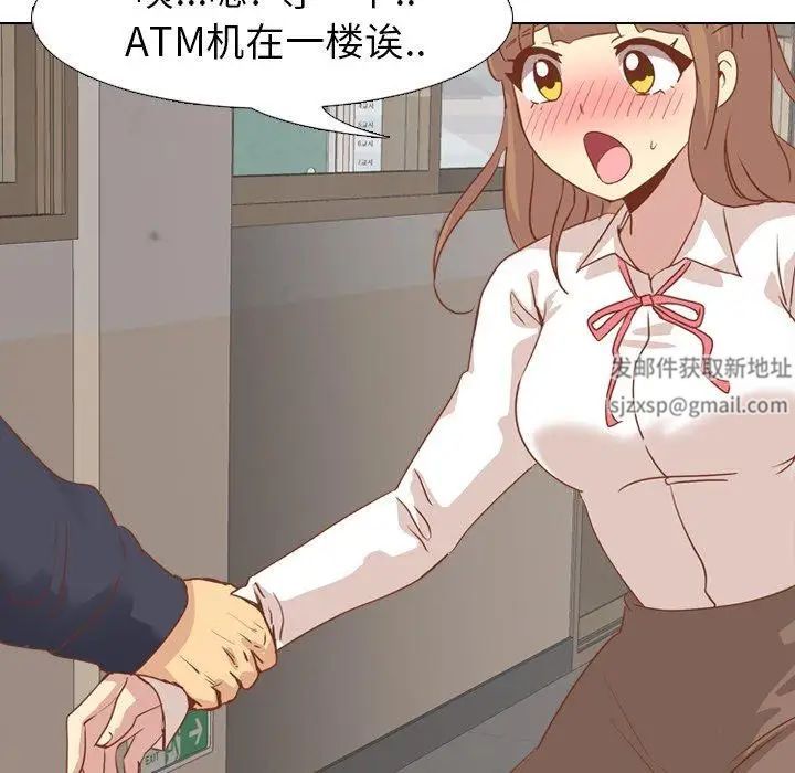 毫无保留的她第14话