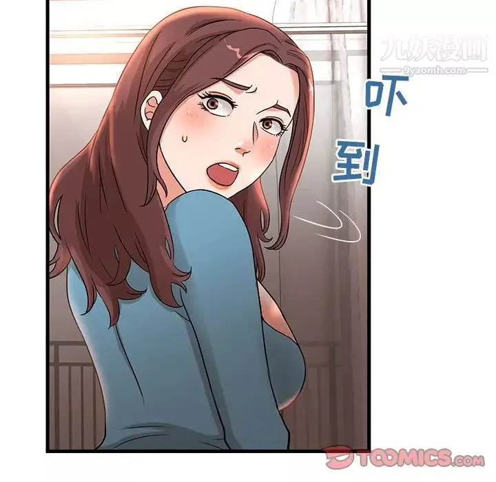母女的秘密第3話