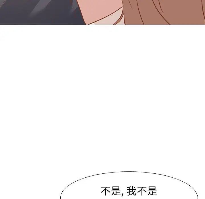 毫无保留的她第14话