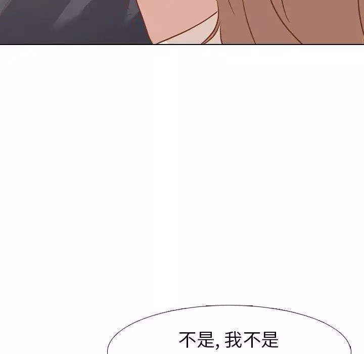 毫無保留的她第14话
