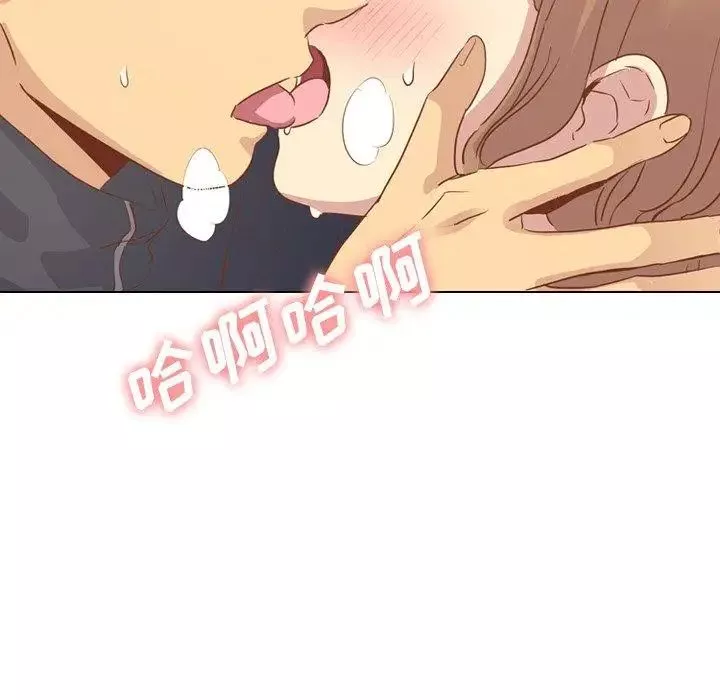 毫無保留的她第14话