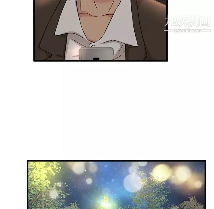母女的秘密第3話
