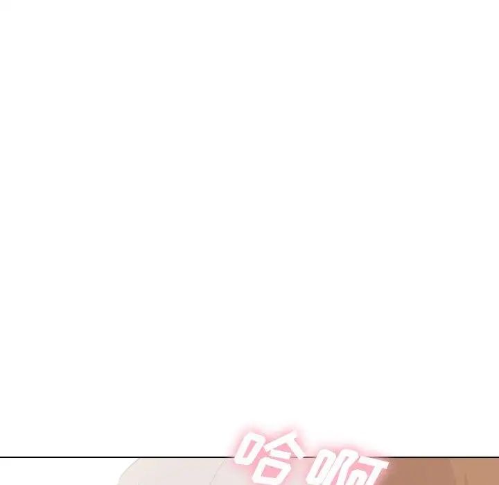 毫无保留的她第14话