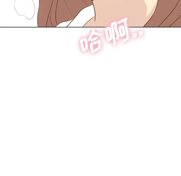 毫无保留的她第14话