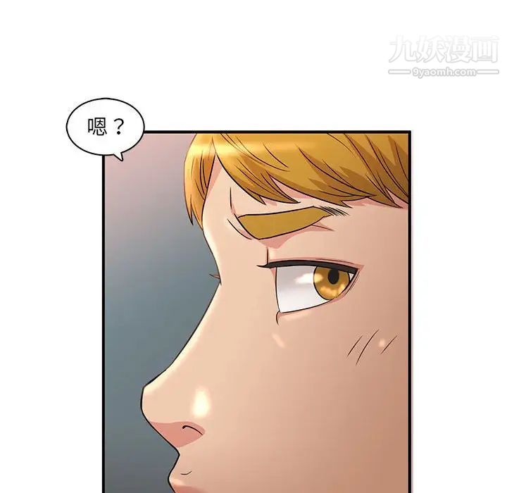母女的秘密第3话