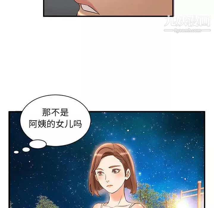 母女的秘密第3話