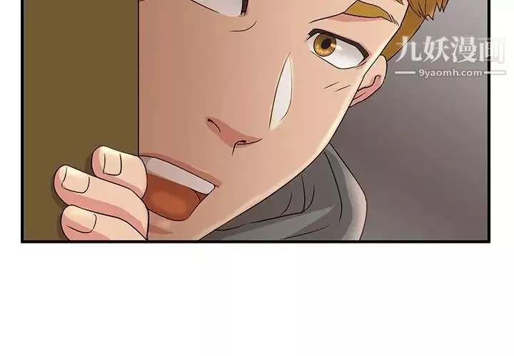 母女的秘密第4話