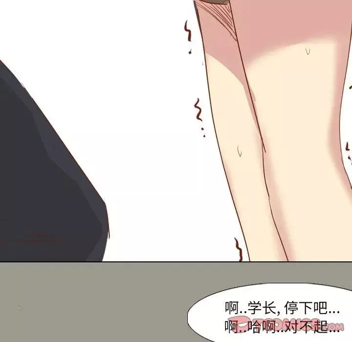 毫無保留的她第15话