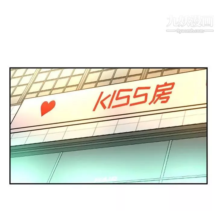 母女的秘密第4話