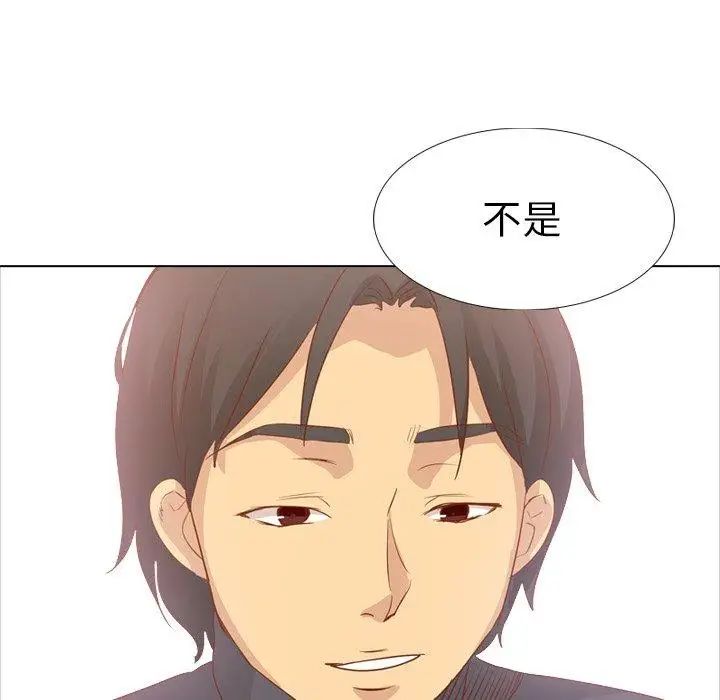 毫无保留的她第15话