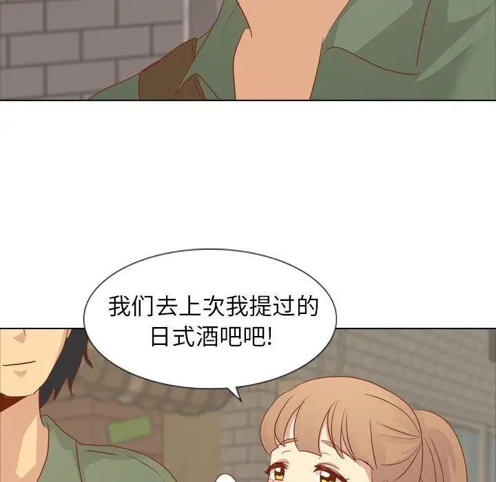 毫无保留的她第15话